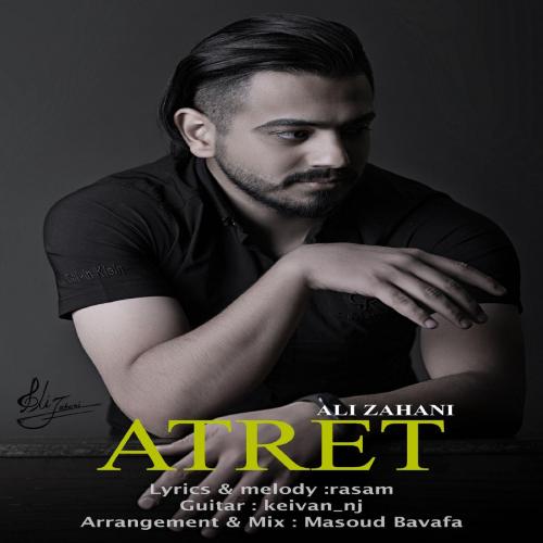 علی زهانی عطرت